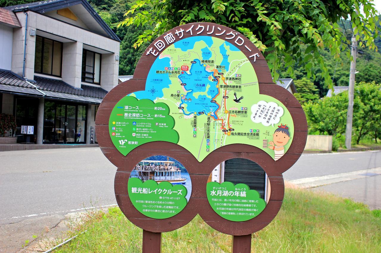 Ryori Ryokan Nagata Tottori Exterior foto